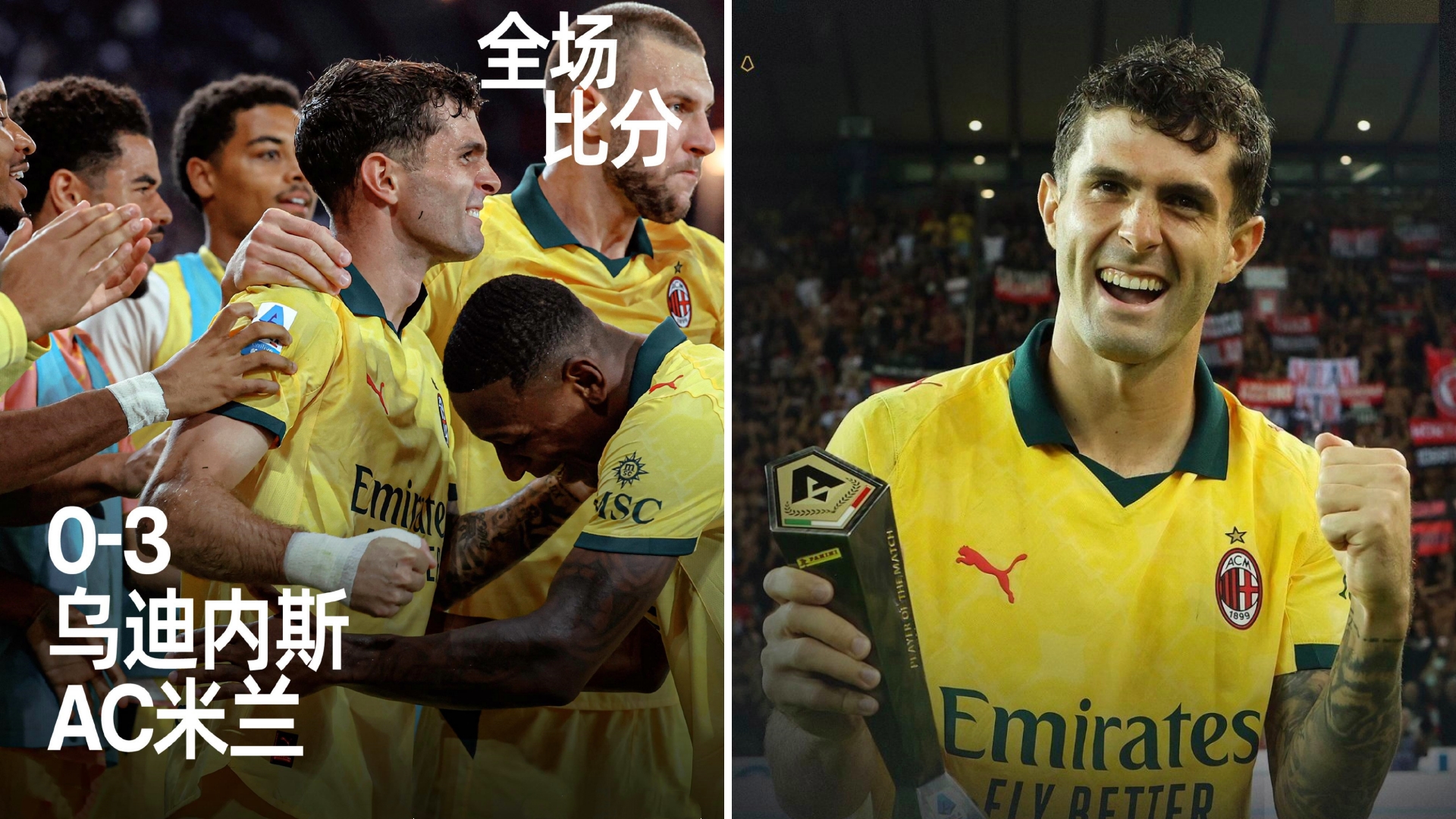 英雄联盟官网-赛后体能课后，AC米兰强势反弹备战法国杯，赛场秩序良好，球探报告显示潜力的简单介绍