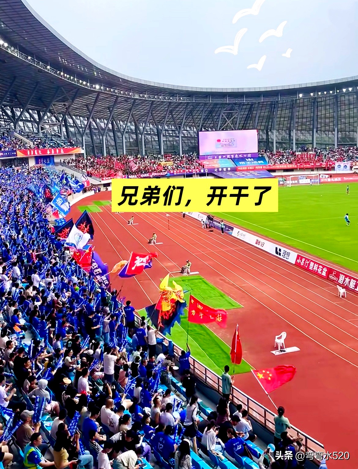 今晨足总杯传出新动向；山东泰山官宣签约；管理层表态：震撼外界；团队化学反应显著的简单介绍