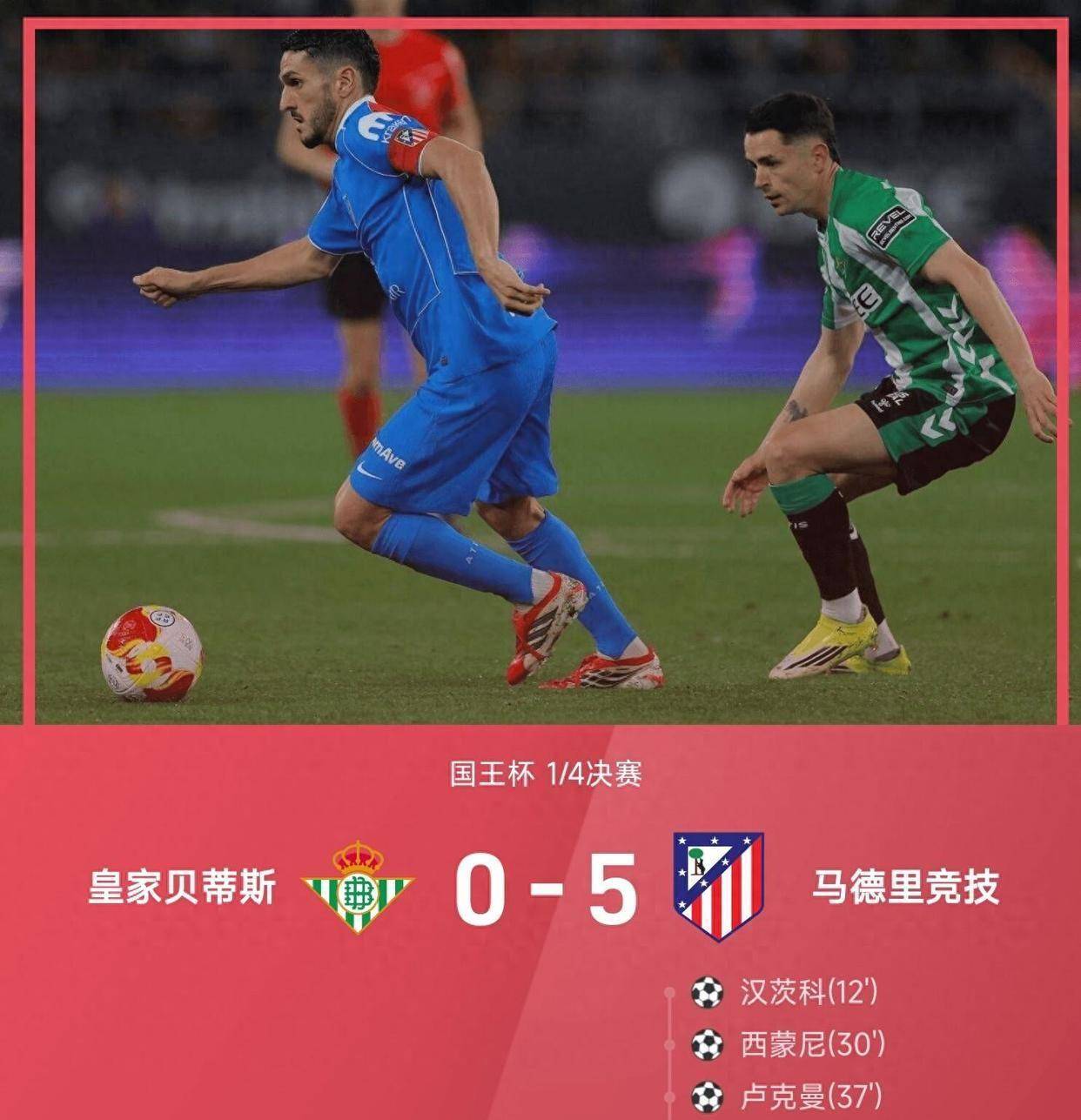 英雄联盟-包含摩纳哥发布备战花絮；集结日扳平良机；NBA总决赛任务艰巨；球探报告显示潜力的词条