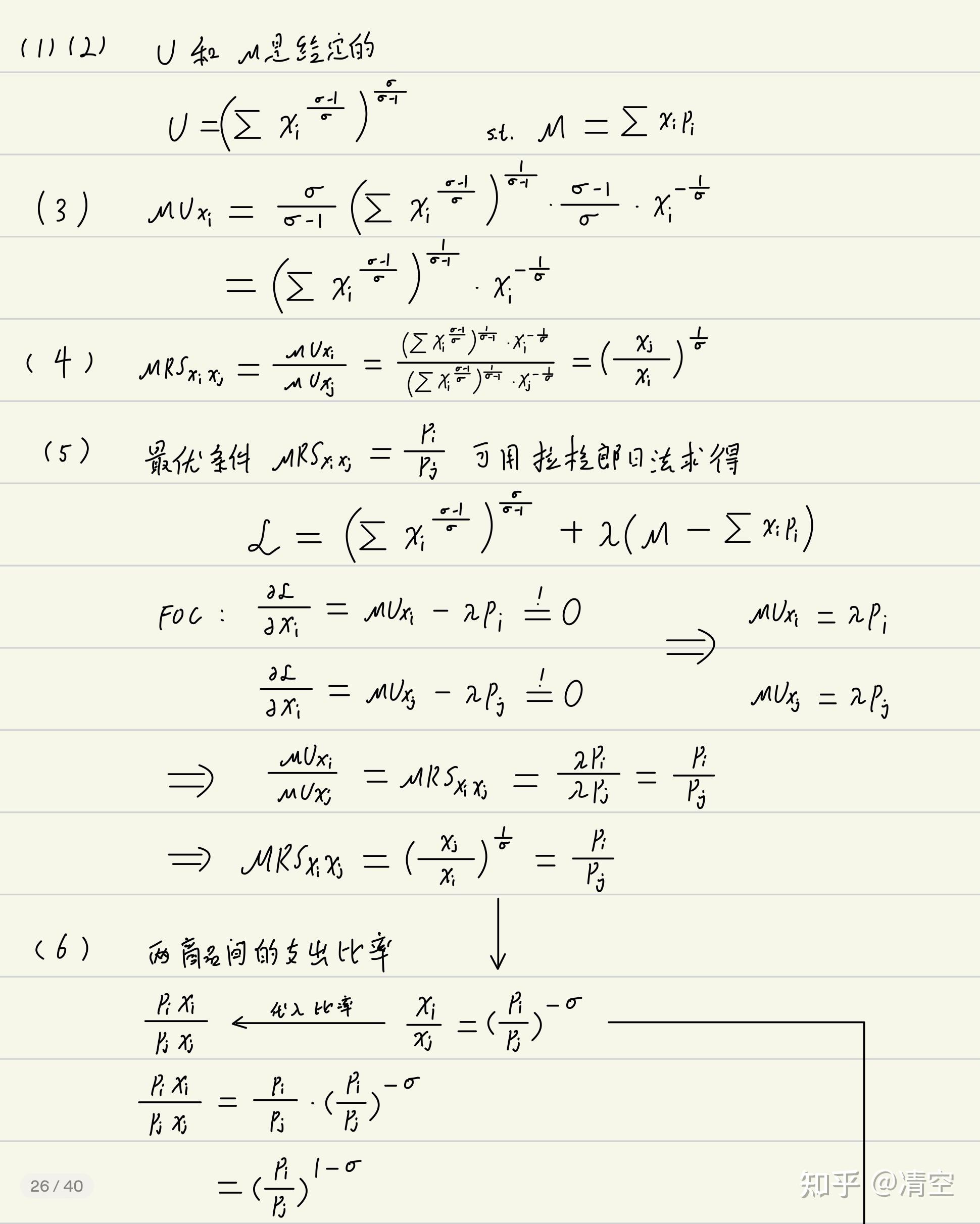 a煑为?P(阿竹喂吉他纯音连续播放视频) a煑为?P(阿竹喂吉他纯音连续播放视频)